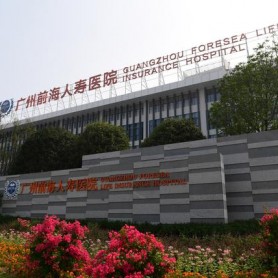 三甲医院-广州前海人寿医院绿植案例