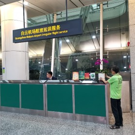 广州白云国际机场绿植租赁案例