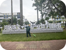 广州威乐珠宝产业园绿化养护案例