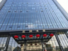 超甲级写字楼云润大厦绿化租摆及养护案例
