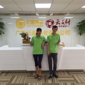 广东云返养老公司案例