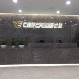 前台
