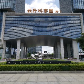 云升科学园绿植租摆及绿化养护服务案例