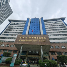 三级甲等医院-中山大学附属第三医院绿化养护案例