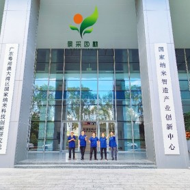 广东粤港澳大湾区国家纳米科技创新研究院绿植租摆及养护案例