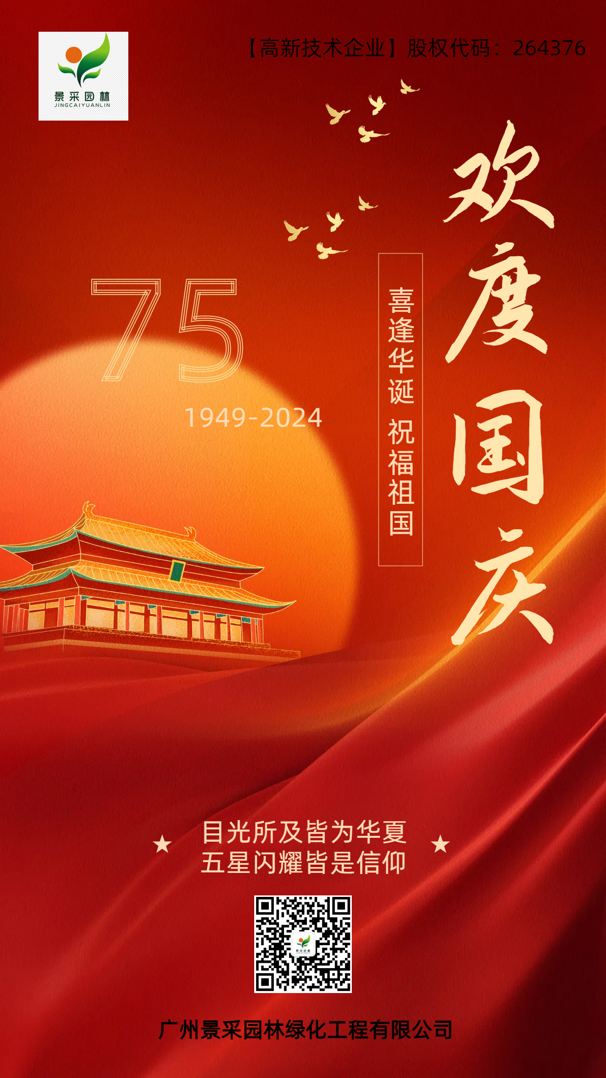 cedc3e9980a22ab4409ba3625ebb003.png