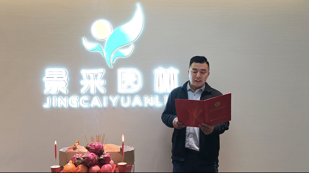 1768380216207435.jpg 微信图片_20260114152024_9_55 拷贝.jpg