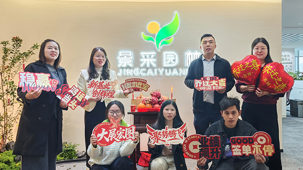 1768380266167521.jpg 微信图片_20260114151758_5_55 拷贝.jpg